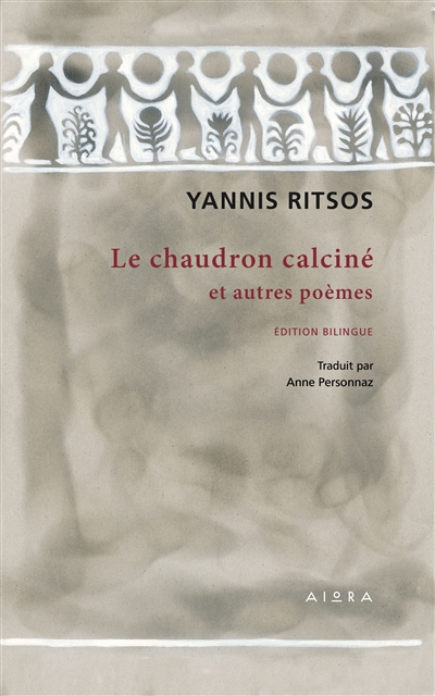 LE CHAUDRON CALCINE ET AUTRES POEMES