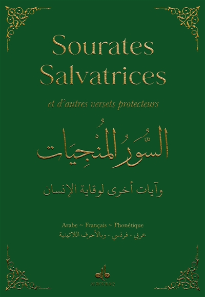 Sourates salvatrices : et...