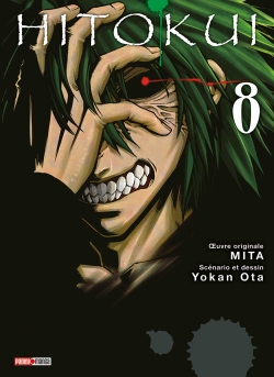 Hitokui. Vol. 8