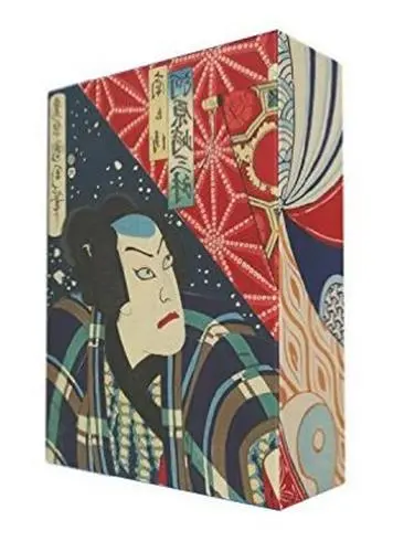 Japanese Woodblock Prints : 100 Postcards