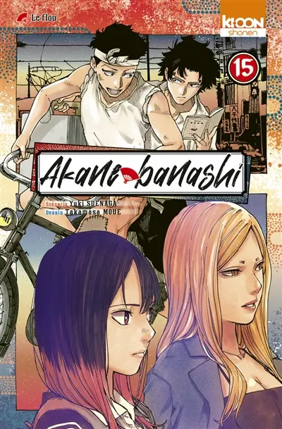 Akane banashi. Vol. 15