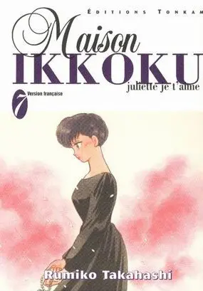 Maison Ikkoku : Juliette, je t'aime. Vol. 7
