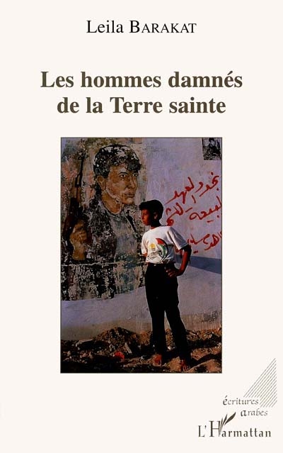 Les hommes damnés de la Terre sainte