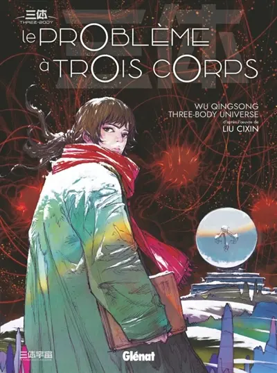 Le problème à trois corps. Vol. 1 Le problème à trois corps. Vol. 1