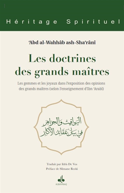 Les doctrines des grands maîtres : les gemmes et les joyaux dans l'exposition des opinions des grands maîtres (selon l'enseignement d'Ibn 'Arabî) : Al-Yawâqît wa Al-Jawâhir fi bayân 'Aqâïd al-Akâbir