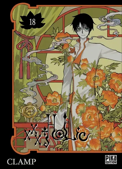 XXXholic. Vol. 18
