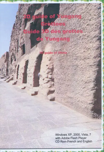 Guide 3D des grottes de Yungang. 3D guide of Yungang grottoes : 3D guide of China