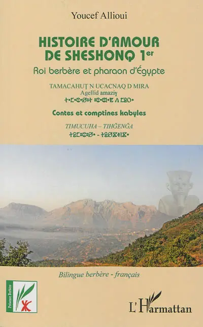 Histoire d'amour de Sheshonq 1er, roi berbère et pharaon d'Egypte : contes et comptines kabyles