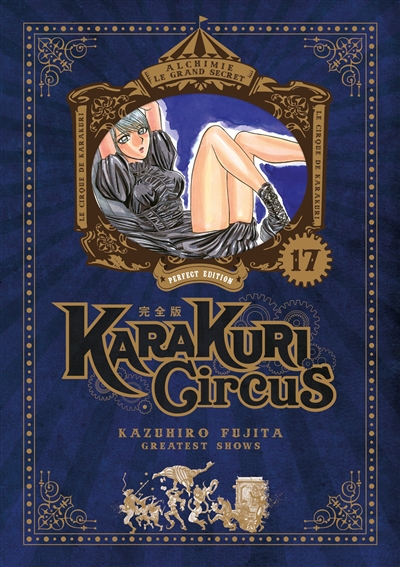 Karakuri circus. Vol. 17