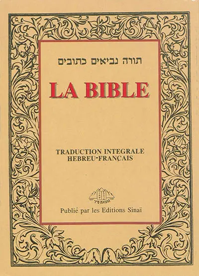 La Bible : traduction intégrale hébreu-français : texte hébraïque d'après la version massorétique La Bible : traduction intégrale hébreu-français : texte hébraïque d'après la version massorétique