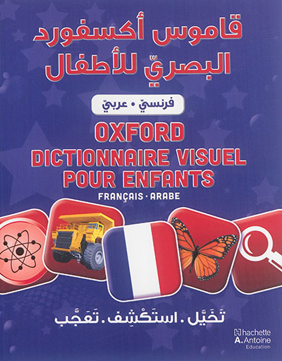 Oxford dictionnaire visuel pour enfants : français-arabe