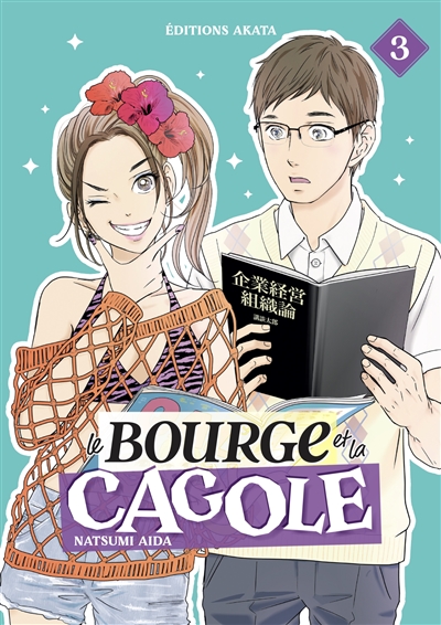 Le bourge et la cagole. Vol. 3