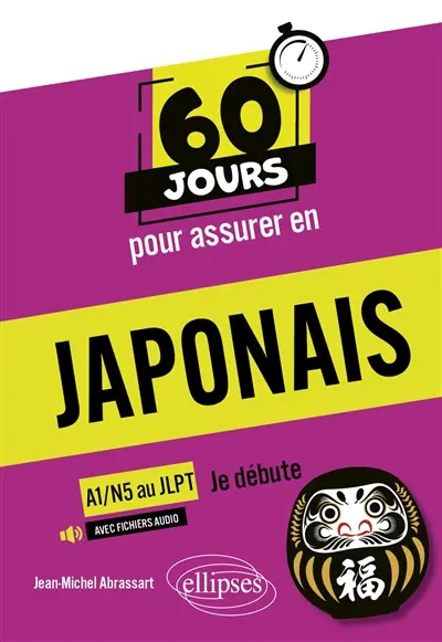 60 jours pour assurer en japonais : je débute, A1-N5 au JLPT