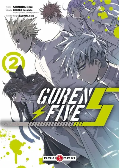 Guren Five. Vol. 2