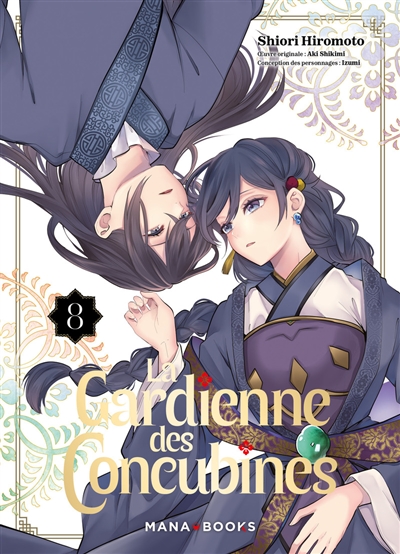 La gardienne des...