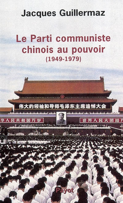 Le Parti communiste chinois au pouvoir : 1949-1975