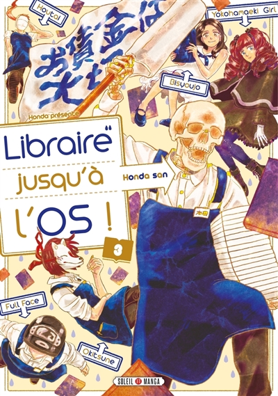 Libraire jusqu'à l'os. Vol. 3