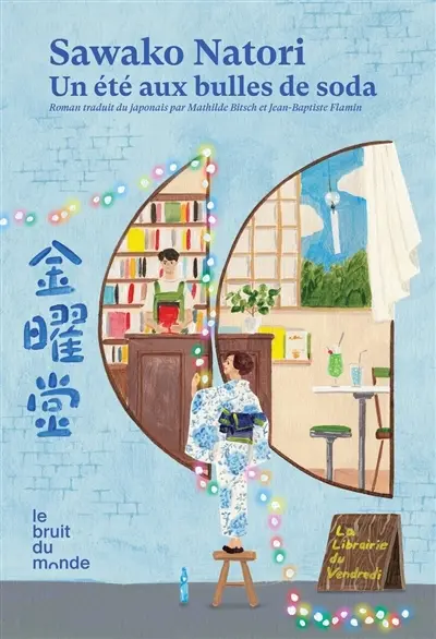 La librairie du vendredi. Vol. 2. Un été aux bulles de soda