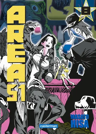 Area 51. Vol. 8