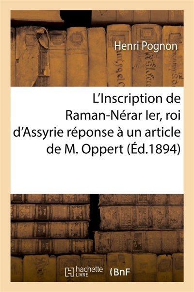 L'Inscription de Raman-Nérar Ier, roi d'Assyrie réponse à un article de M. Oppert