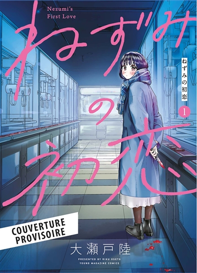 Le premier amour de Nezumi. Vol. 1