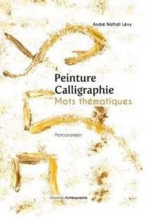 Peinture, calligraphie : mots thématiques : protoaraméen