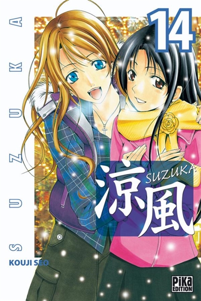 Suzuka. Vol. 14