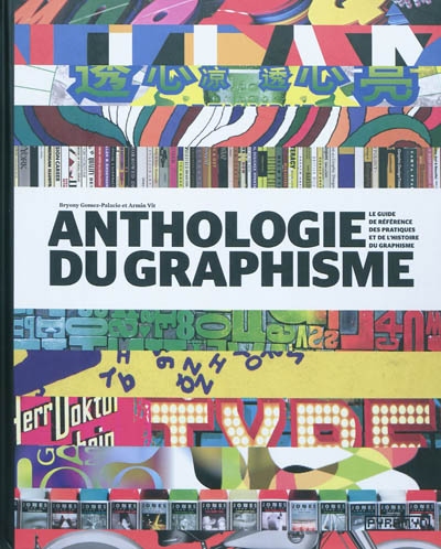 Anthologie du graphisme : le guide de référence des pratiques et de l'histoire du graphisme