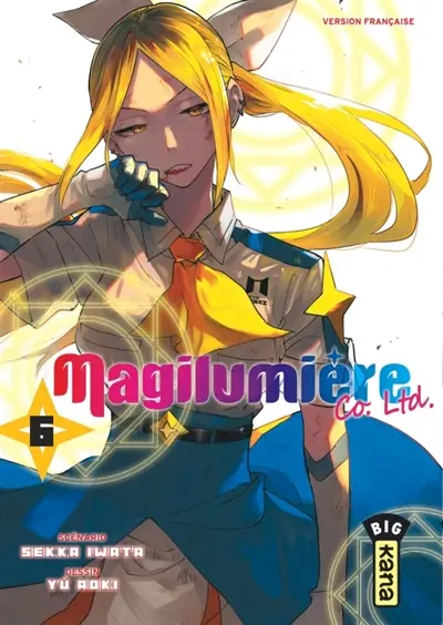 Magilumière Co. Ltd.. Vol. 6