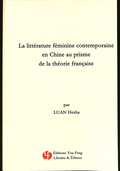 La littérature féminine contemporaine en Chine au prisme de la théorie française
