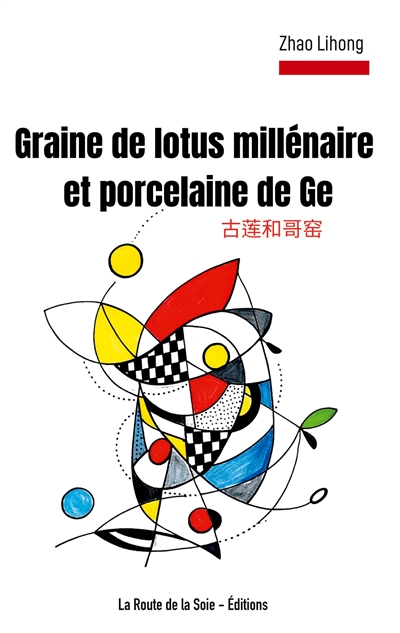 Graine de lotus millénaire...