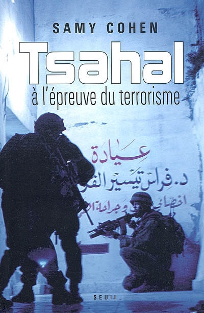 Tsahal, à l'épreuve du terrorisme