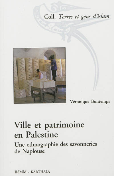 Ville et patrimoine en Palestine : une ethnographie des savonneries de Naplouse