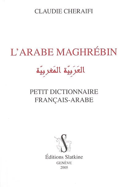 L'arabe maghrébin : petit dictionnaire français-arabe