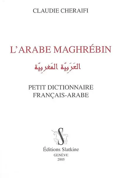 L'arabe maghrébin : petit dictionnaire français-arabe