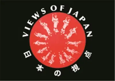 Willard Huyck and Gloria Katz Views of Japan