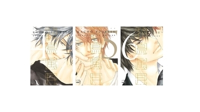 Pack Kachô Fugetsu : tomes...