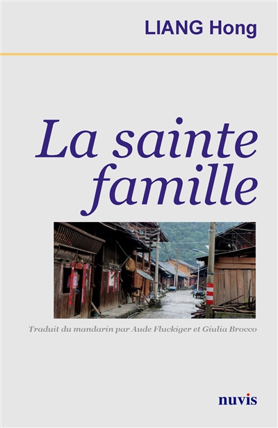 La sainte famille