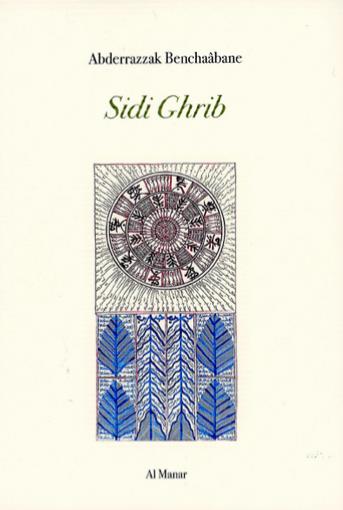 Sidi Ghrib