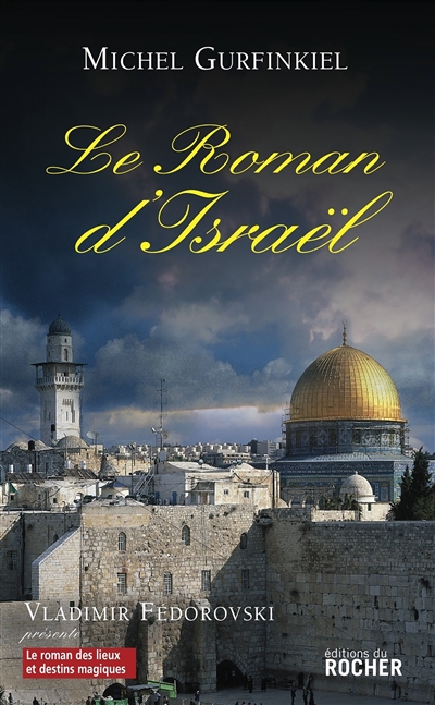 Le roman d'Israël