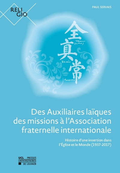 Des auxiliaires laïques des missions à l'Association fraternelle internationale : histoire d'une insertion dans l'Eglise et le monde (1937-2017)