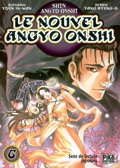 Le nouvel Angyo Onshi. Vol. 6