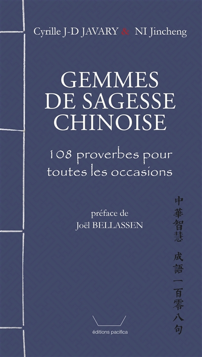 Gemmes de sagesse chinoise : 108 proverbes pour toutes les occasions