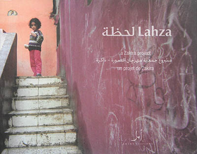 Lahza : un projet de Zakira. Lahza : a Zakira project