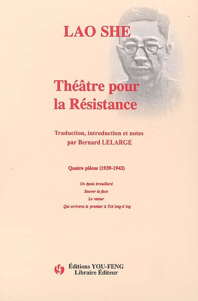 Théâtre pour la résistance : quatre pièces (1939-1942)