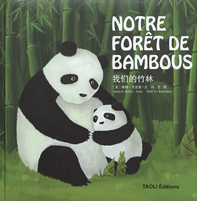 Notre forêt de bambous