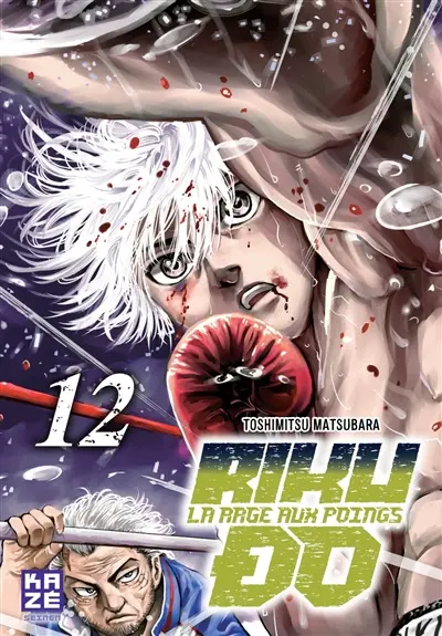 Riku-do : la rage aux poings. Vol. 12