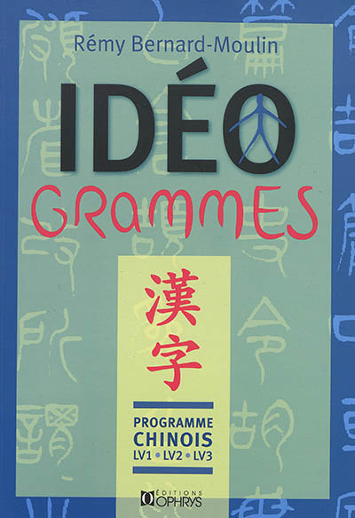 Idéogrammes : programme chinois LV1, LV2, LV3