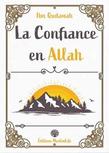 La confiance en Allah