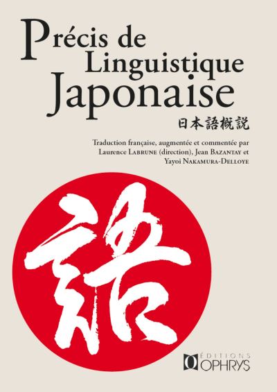 Précis de linguistique japonaise